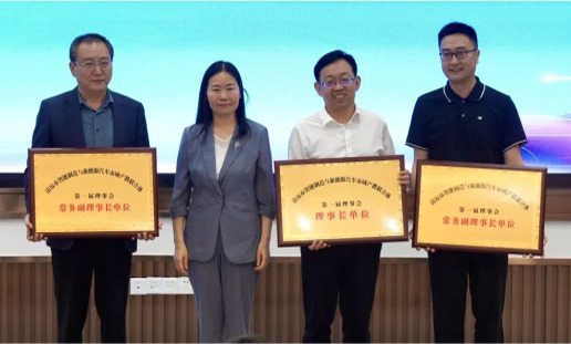 B&uuml;y&uuml;k Haber! Summitek Technology, Qingyuan Şehrinin Akıllı &Uuml;retim ve Yeni Enerji Ara&ccedil; End&uuml;strisi-Eğitim Konsorsiyumuna Katıldı