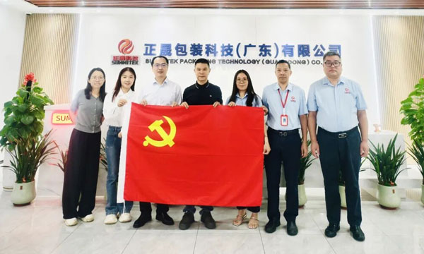 İyi haber! Guangdong Eyaleti Kozmetik Kalite Y&ouml;netim Derneği Genel Sekreteri başkanlığındaki bir heyet, inceleme ve rehberlik amacıyla şirketimizi ziyaret etti.