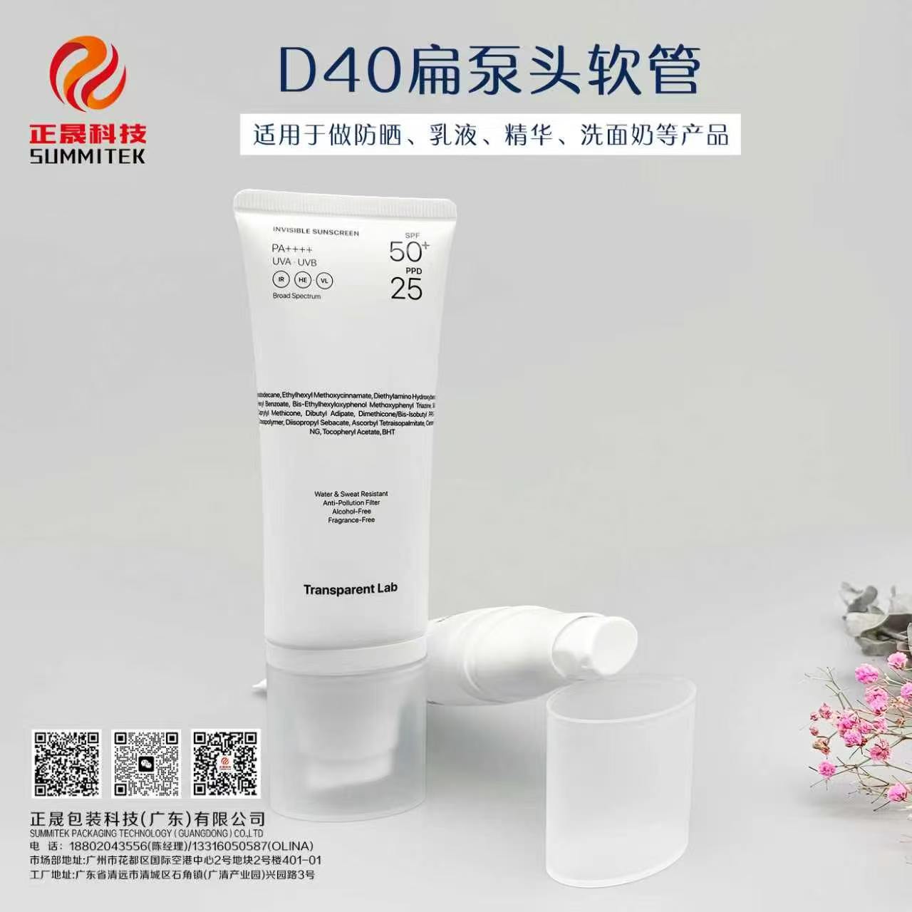 D40 Pompa boruları