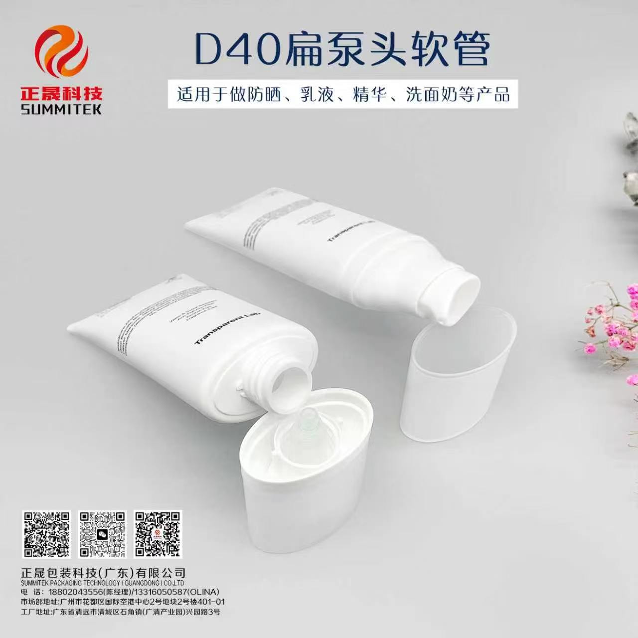 D40 Pompa boruları