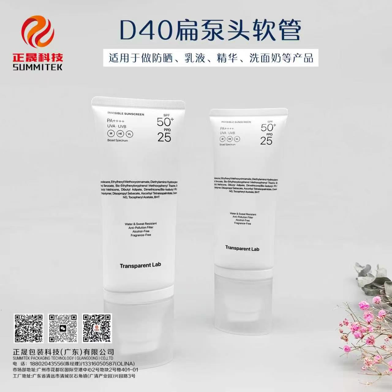 D40 Pompa boruları