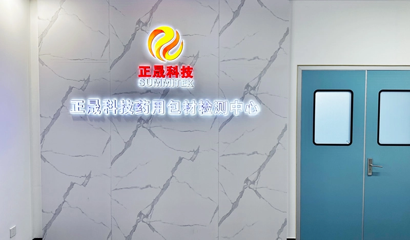 Summitek CPHI & PMEC Shenzhen 2026'da