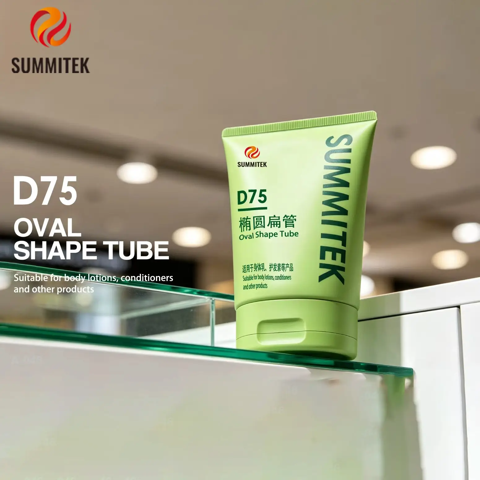 D75 Oval Şekilli T&uuml;p | V&uuml;cut ve Sa&ccedil; Bakımı i&ccedil;in B&uuml;y&uuml;k D&uuml;z Kozmetik T&uuml;p